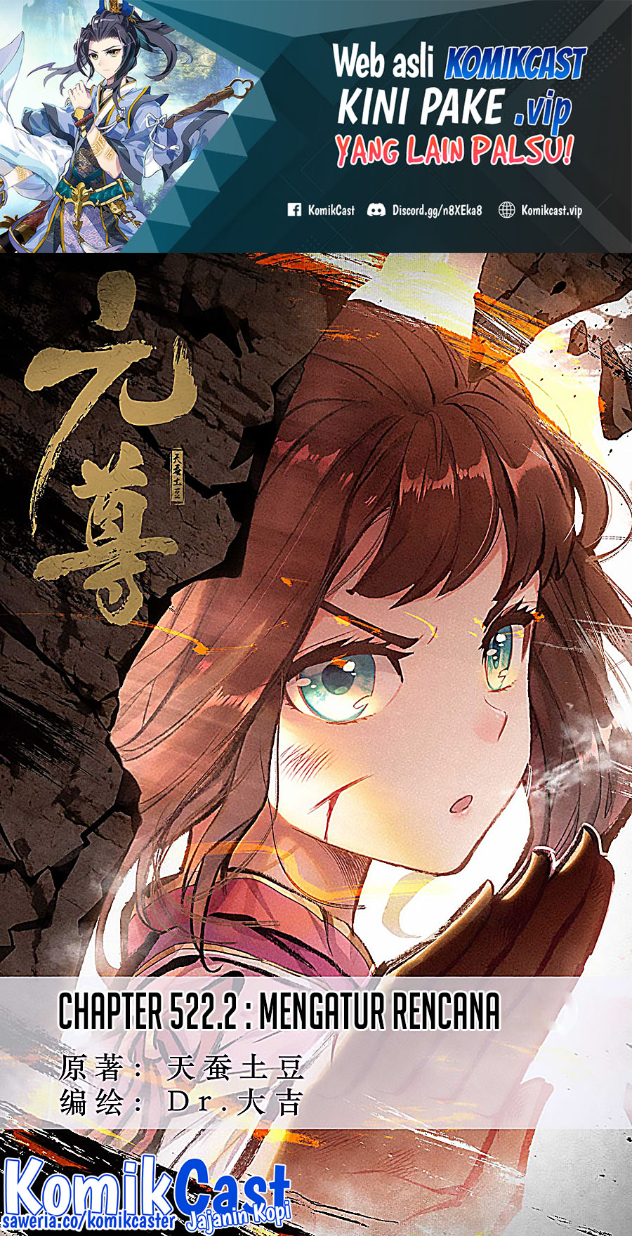 Baca  Yuan Zun Chapter 522.5 Gambar 2