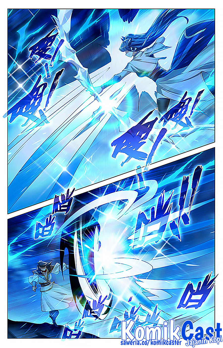 Yuan Zun Chapter 522.5 Gambar 9