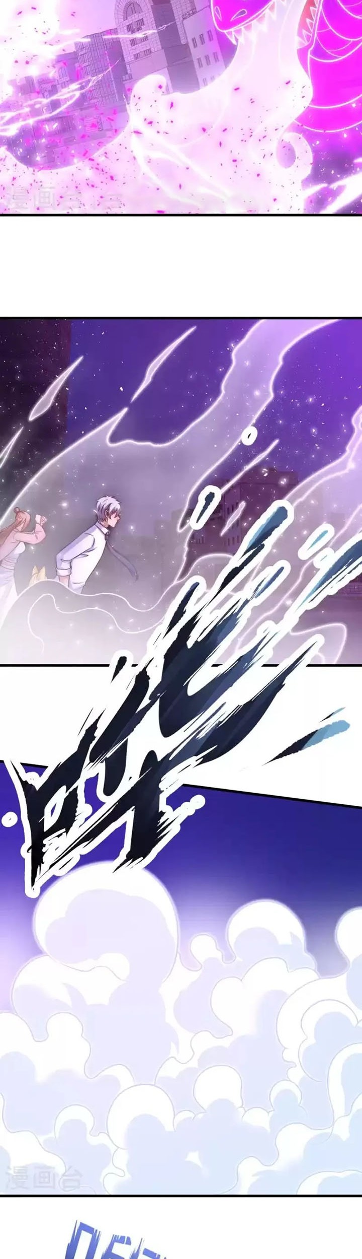 City of Heaven TimeStamp Chapter 343 Gambar 5