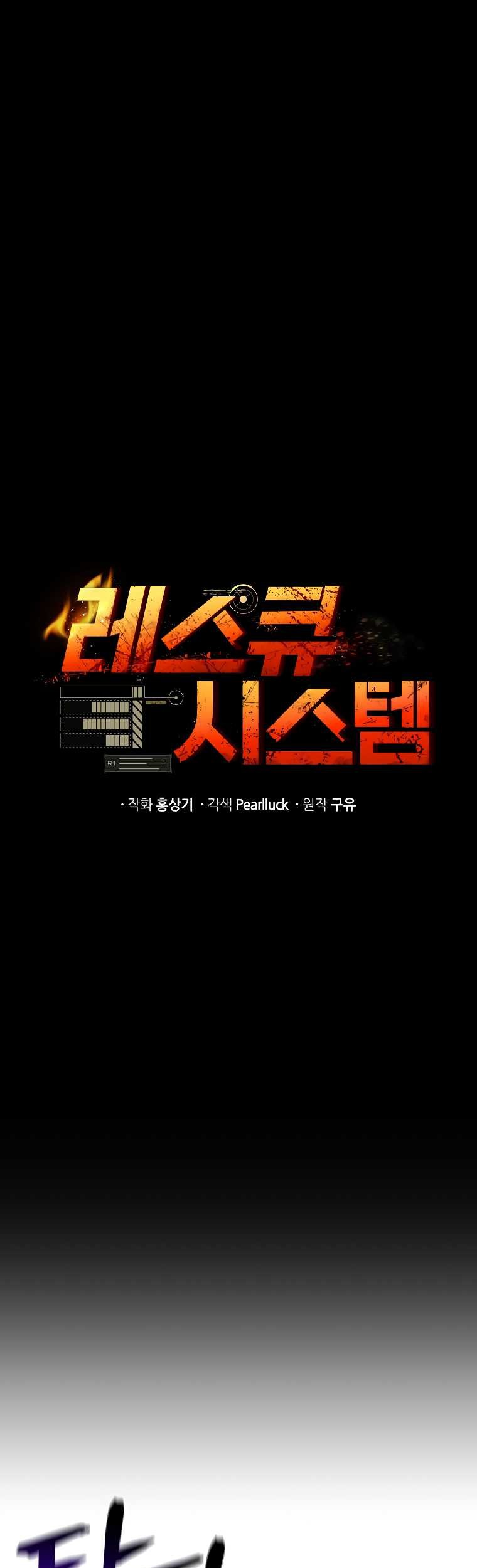 Rescue System Chapter 63 Gambar 17