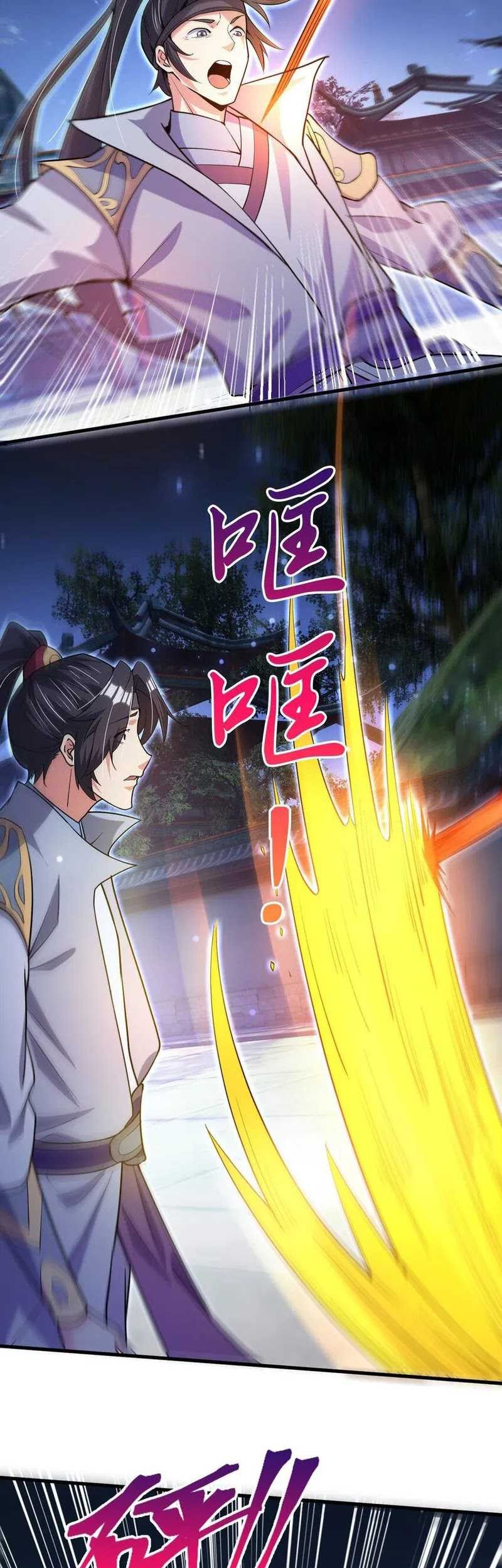 God Emperor Descends I have Billions of Attribute Points Chapter 72 Gambar 19