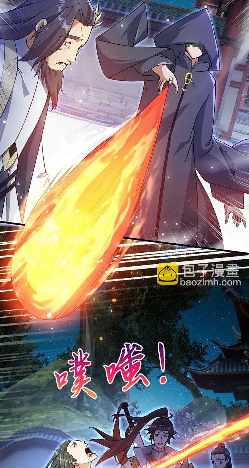 God Emperor Descends I have Billions of Attribute Points Chapter 72 Gambar 16