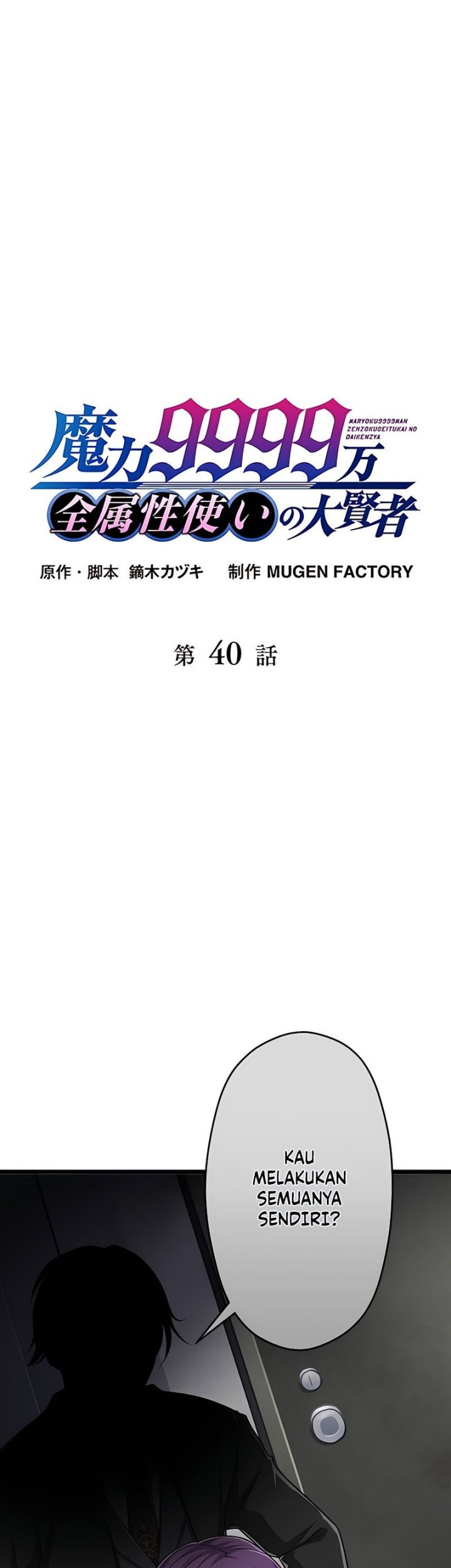Baca  Magic Level 99990000 All-Attribute Great Sage Chapter 40 Gambar 2