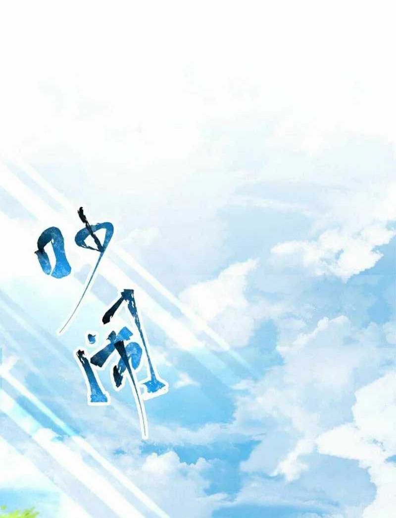 The Unmatched Powerhouse Just Wants to Farm Chapter 78 Gambar 5