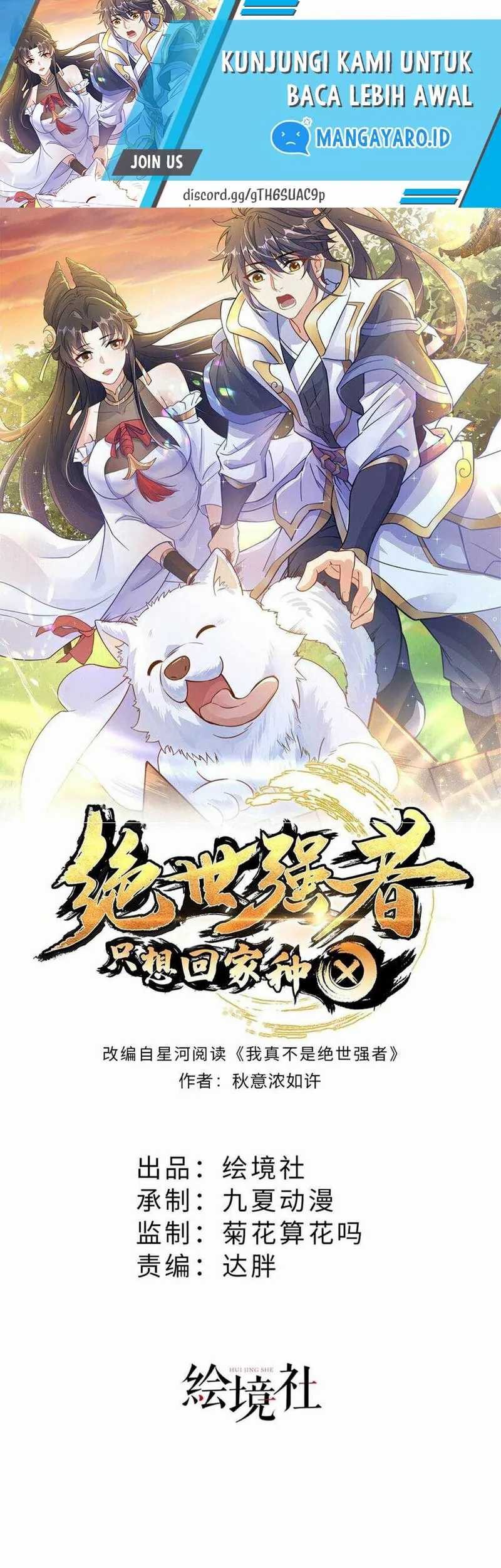 Baca The Unmatched Powerhouse Just Wants to Farm Chapter 76 Gambar 2