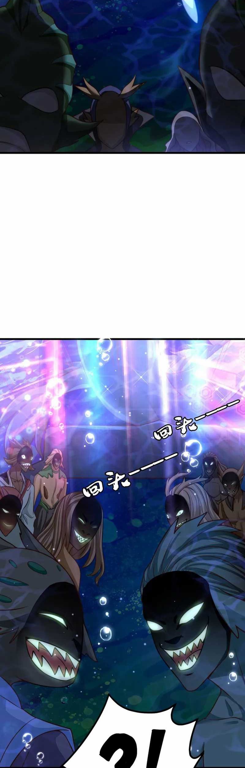 The Unmatched Powerhouse Just Wants to Farm Chapter 76 Gambar 20