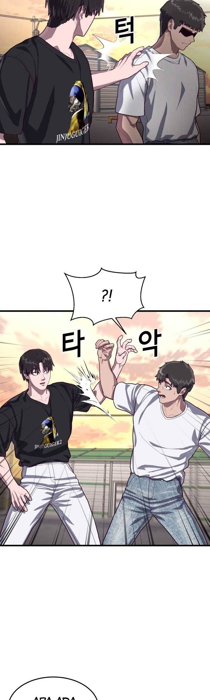 Absolute Obedience Chapter 60 Gambar 44
