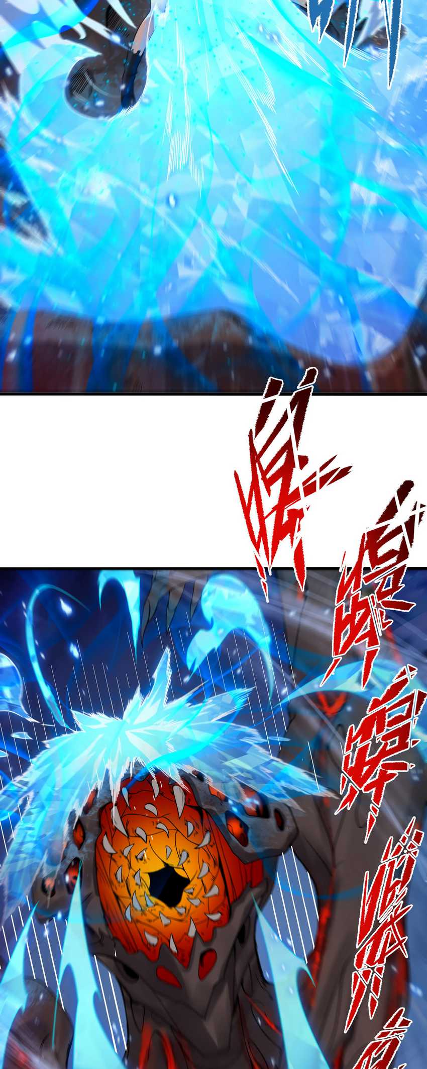 Despite Coming From the Abyss, I Will Save Humanity Chapter 54 Gambar 25