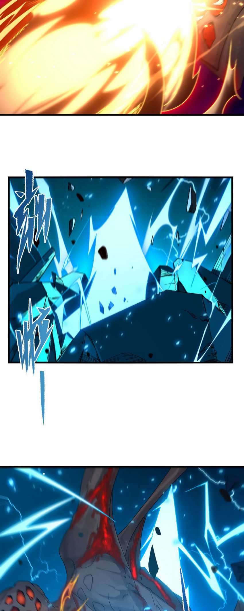 Despite Coming From the Abyss, I Will Save Humanity Chapter 54 Gambar 45