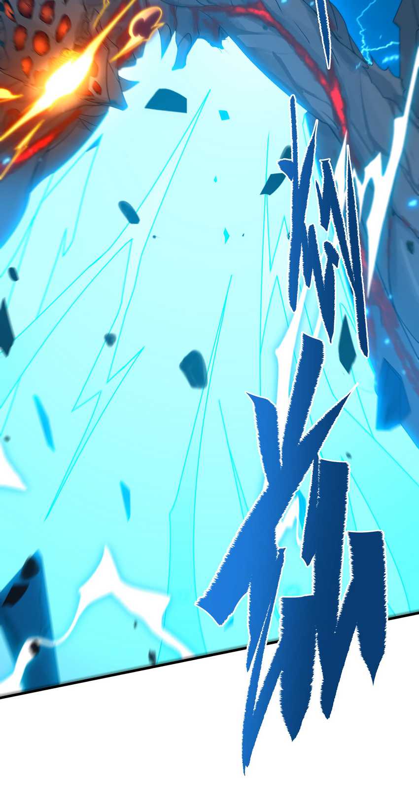 Despite Coming From the Abyss, I Will Save Humanity Chapter 54 Gambar 46