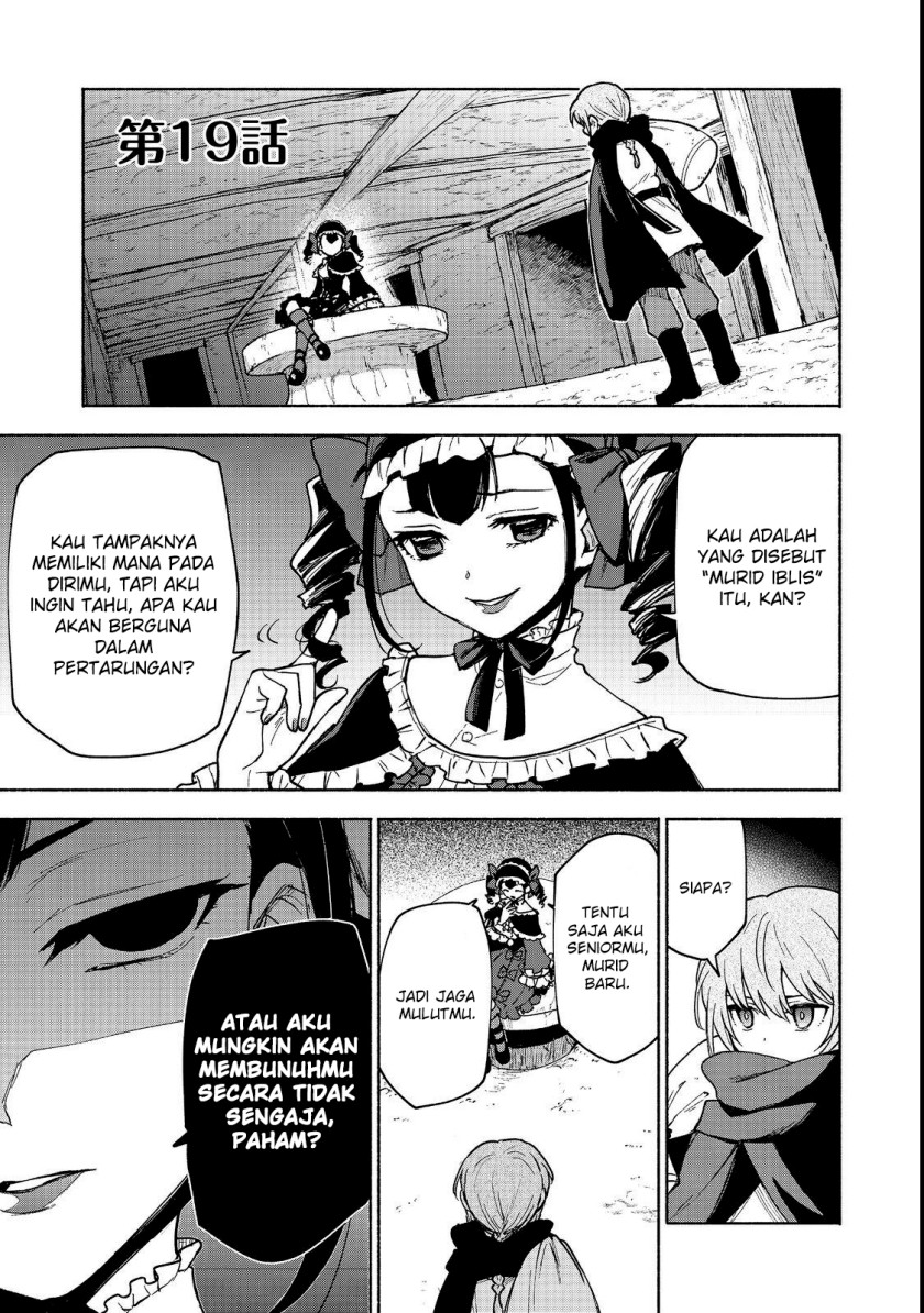 Baca  Otome Game No Heroine De Saikyou Survival Chapter 19.1 Gambar 2