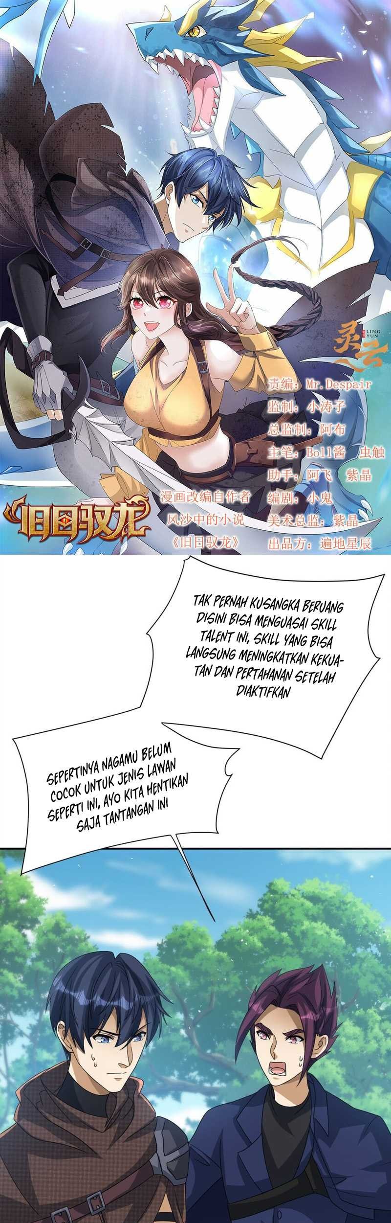 Dragon Master of the Olden Days Chapter 31 Gambar 4