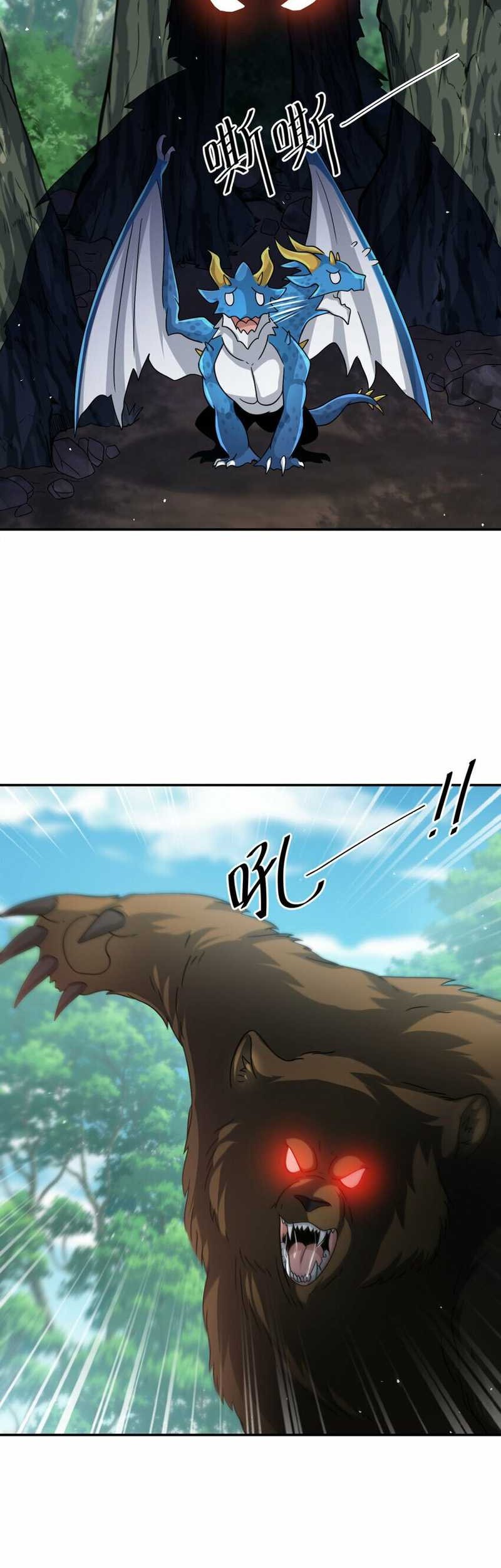 Dragon Master of the Olden Days Chapter 31 Gambar 6
