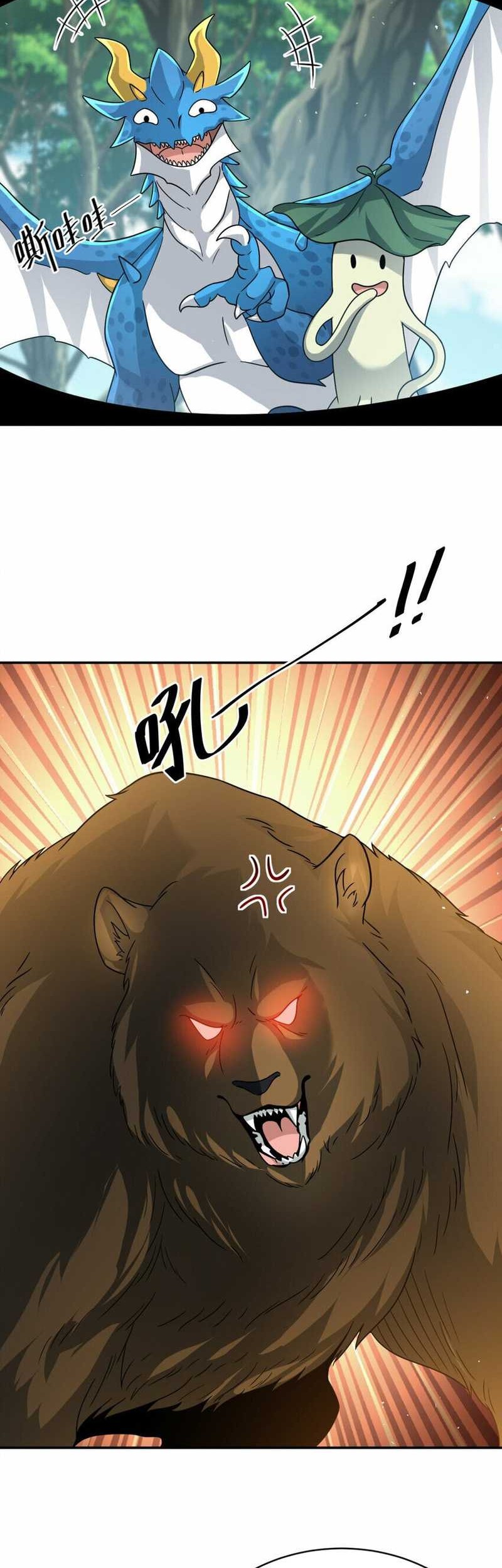 Dragon Master of the Olden Days Chapter 31 Gambar 23
