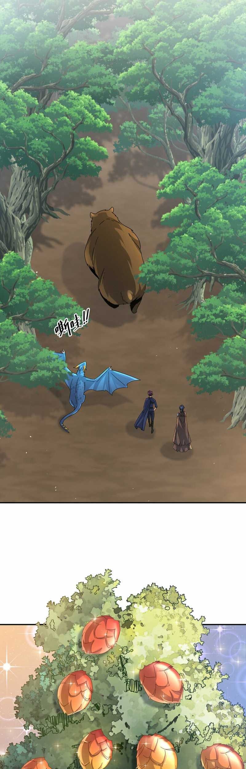 Dragon Master of the Olden Days Chapter 31 Gambar 26