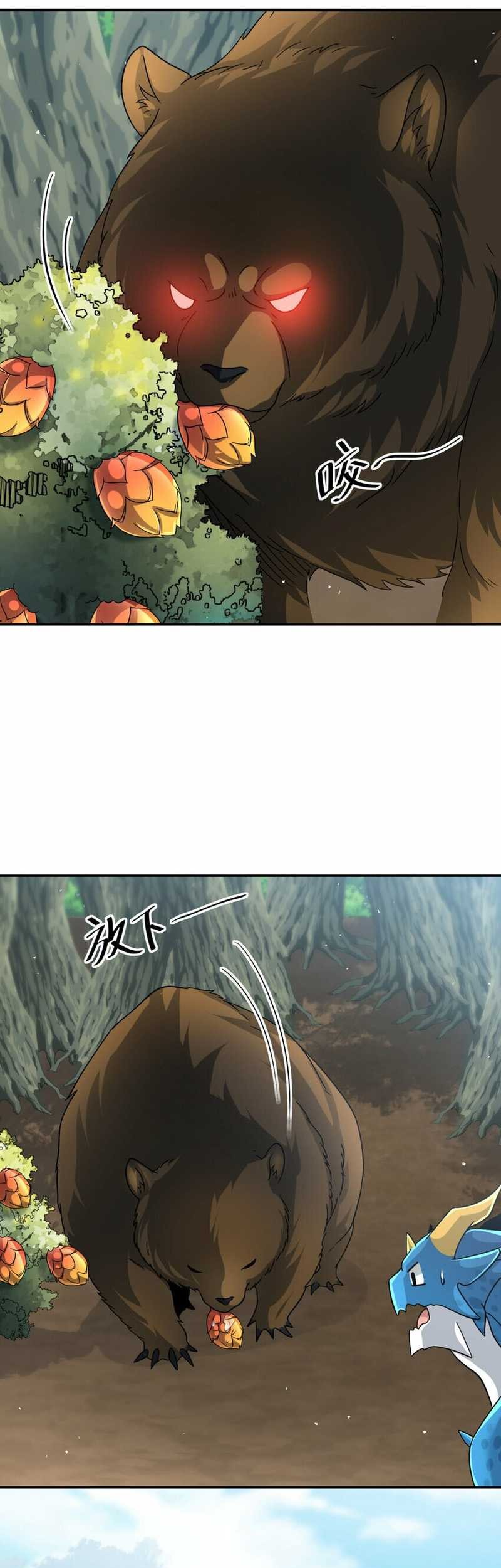 Dragon Master of the Olden Days Chapter 31 Gambar 28