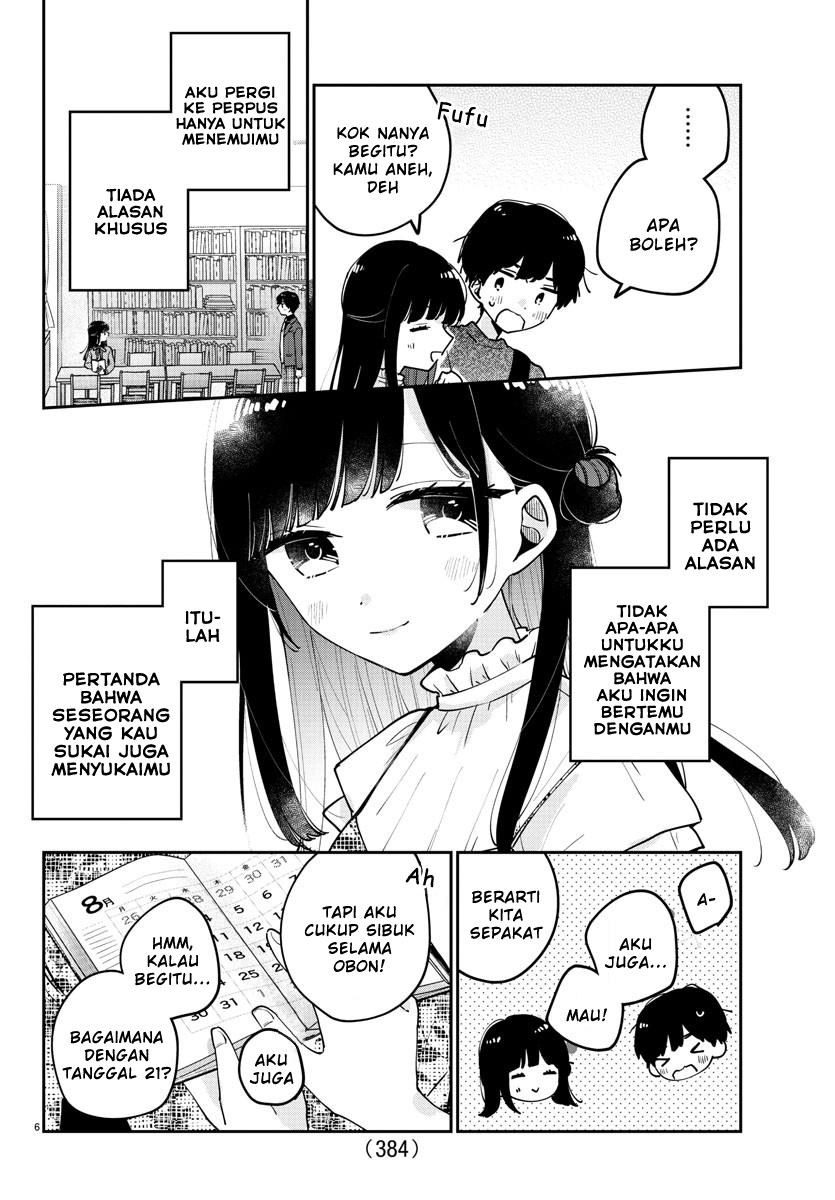 Osananajimi no Ohimesama Chapter 45 Gambar 3