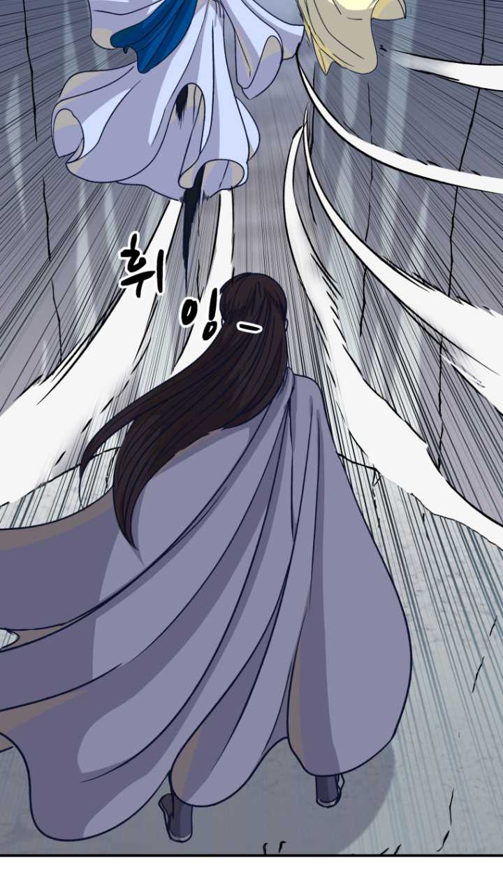 The Heavenly Demon Will Turn the World Upside Down Chapter 43 Gambar 27