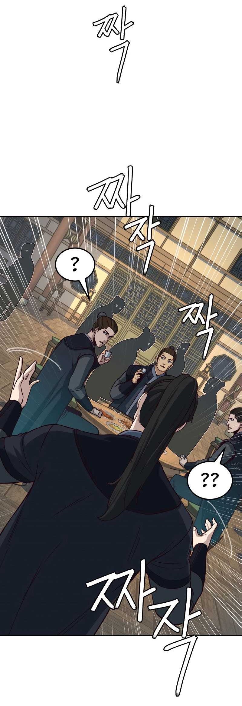 Sword Fanatic Wanders Through The Night Chapter 83 Gambar 13