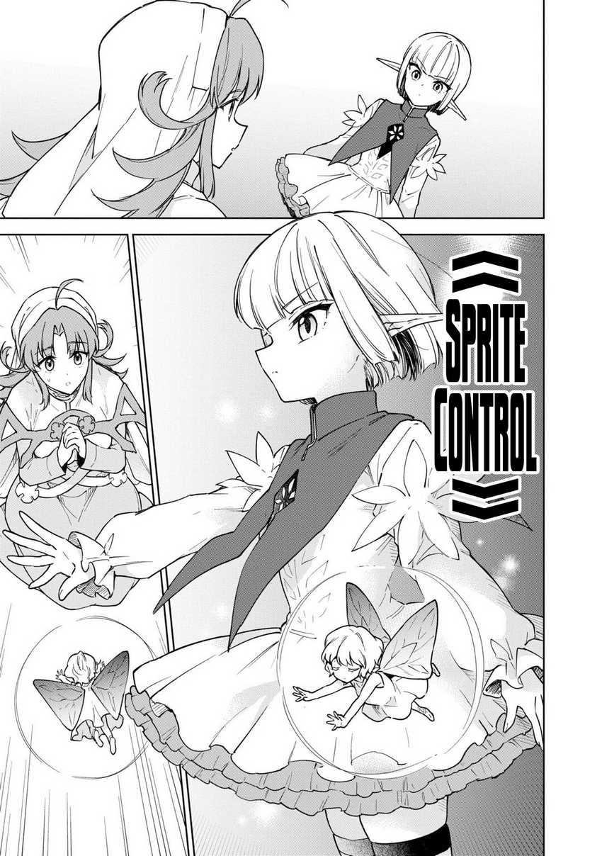 Cheat Skill “Shisha Sosei” Ga Kakusei Shite Inishieno Maougun Wo Fukkatsu Sasete Shimaimashita ~Dare Mo Shinasenai Saikyou Hiiro~ Chapter 26 Gambar 35