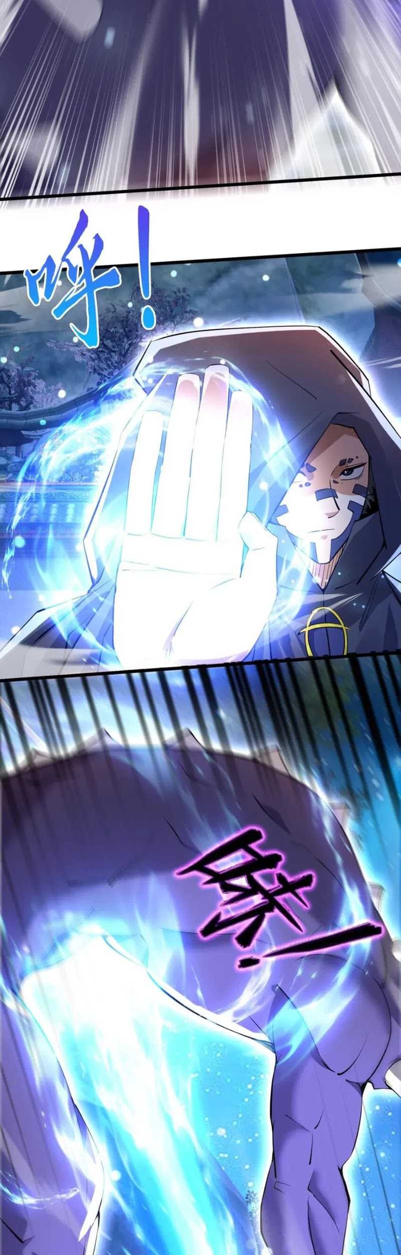 God Emperor Descends I have Billions of Attribute Points Chapter 73 Gambar 21