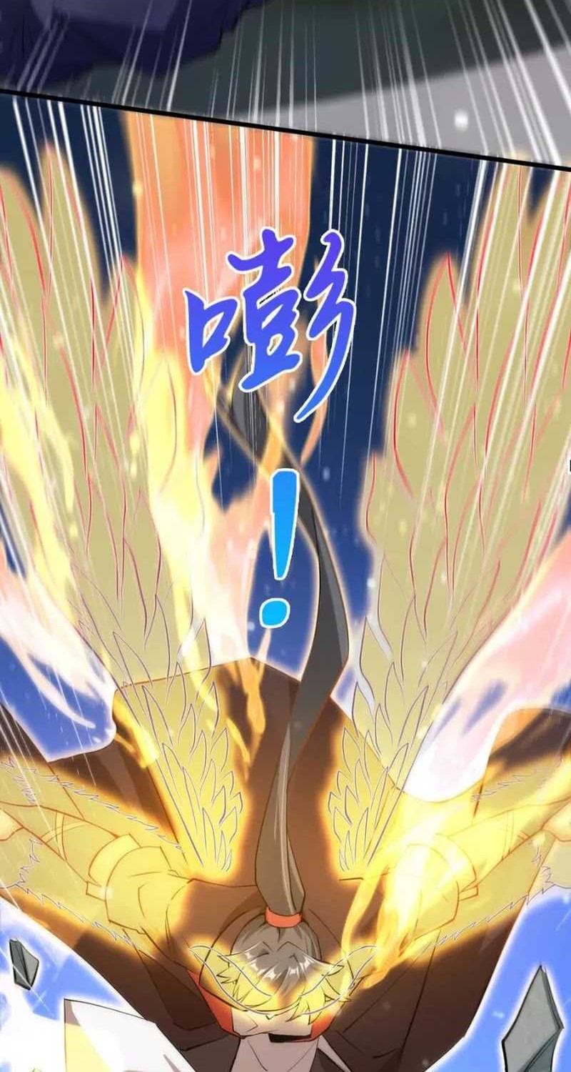 God Emperor Descends I have Billions of Attribute Points Chapter 73 Gambar 32