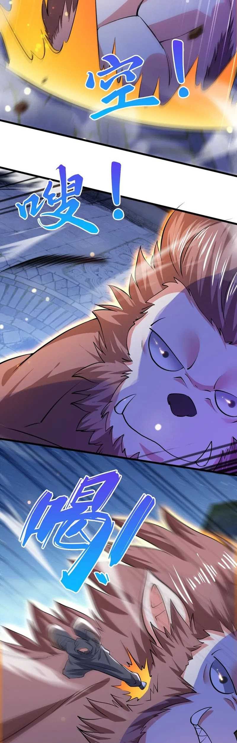 God Emperor Descends I have Billions of Attribute Points Chapter 73 Gambar 13