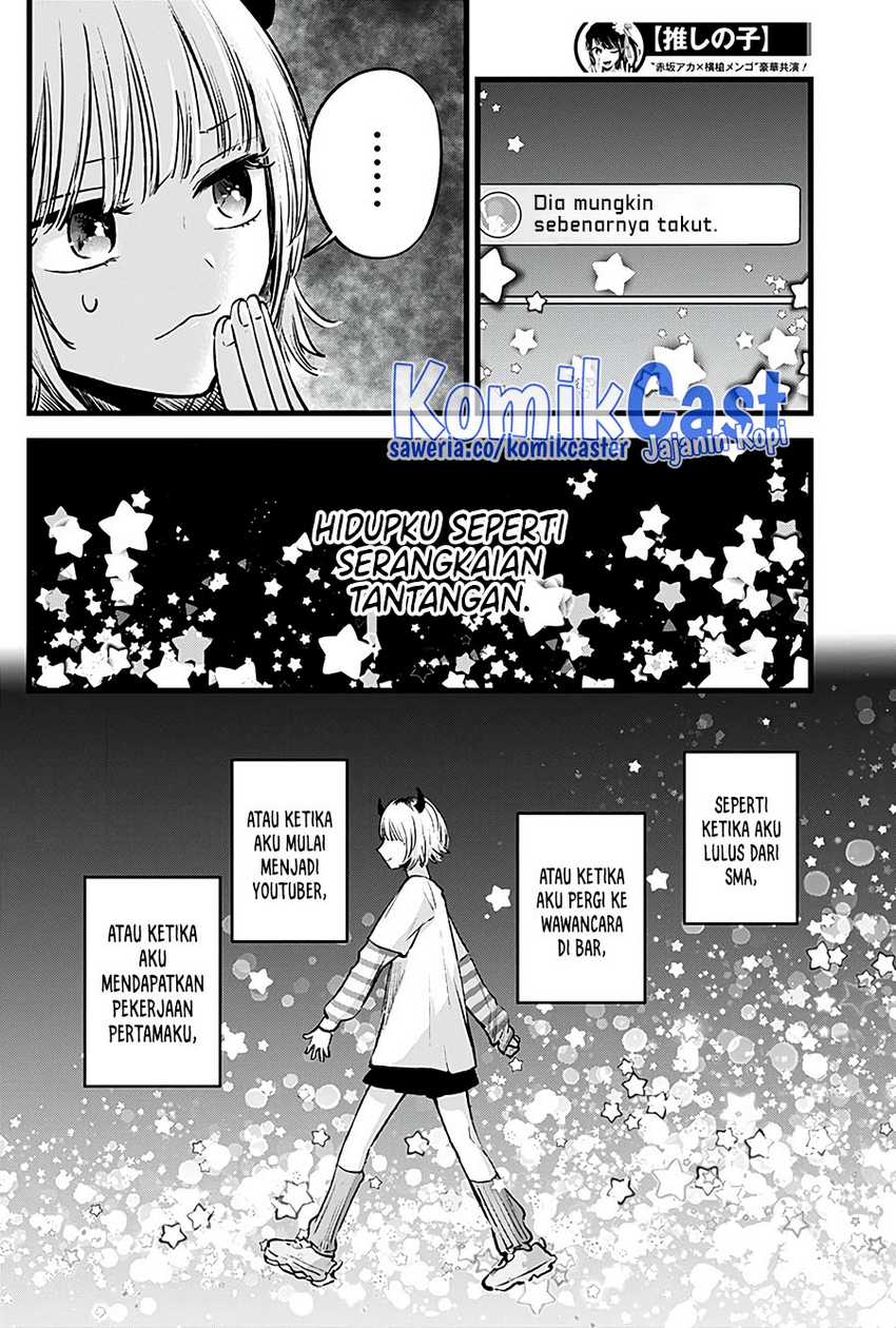 Oshi no Ko Chapter 130 Gambar 3