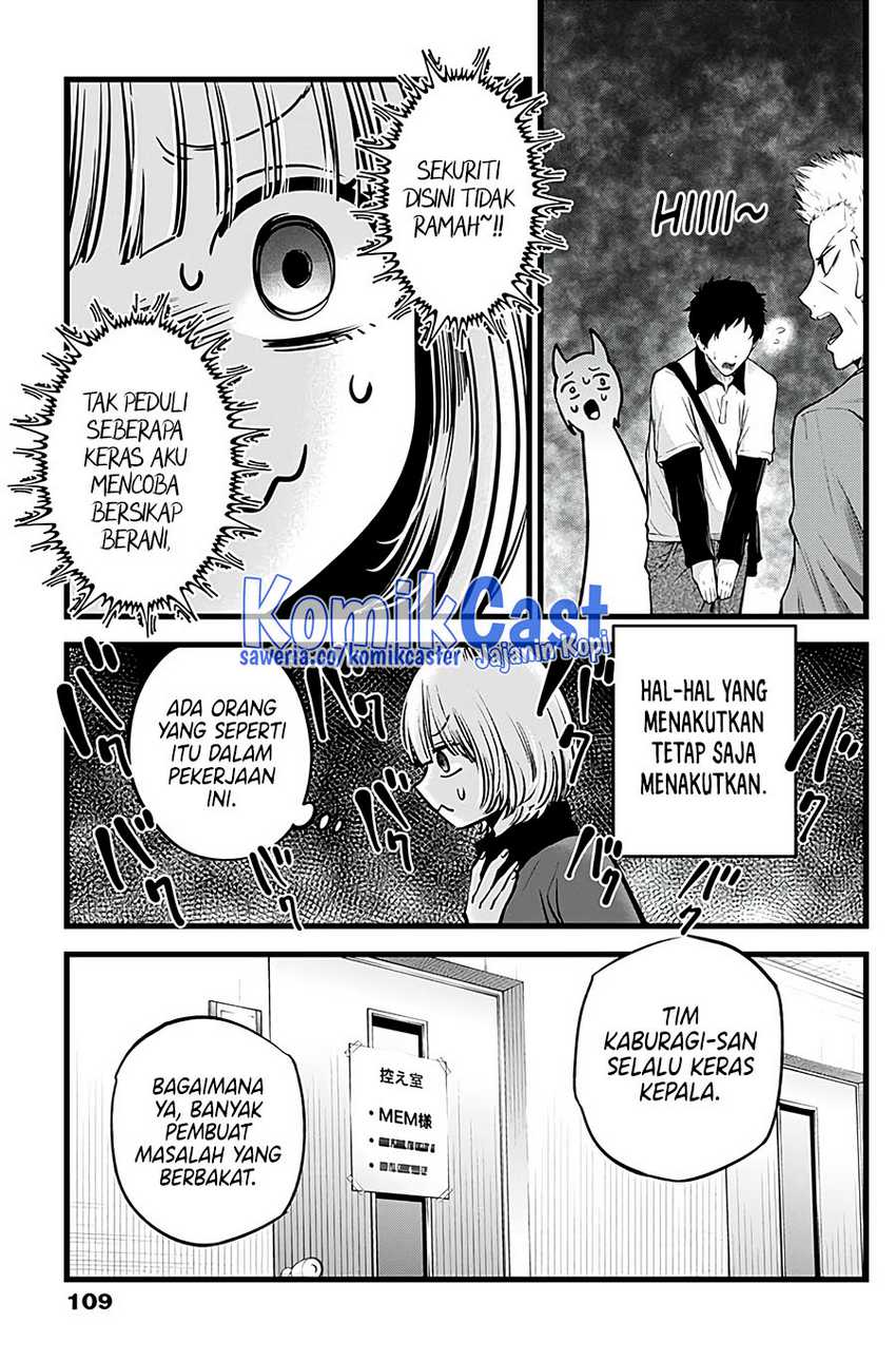 Oshi no Ko Chapter 130 Gambar 6