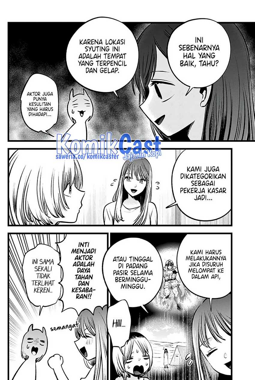 Oshi no Ko Chapter 130 Gambar 9