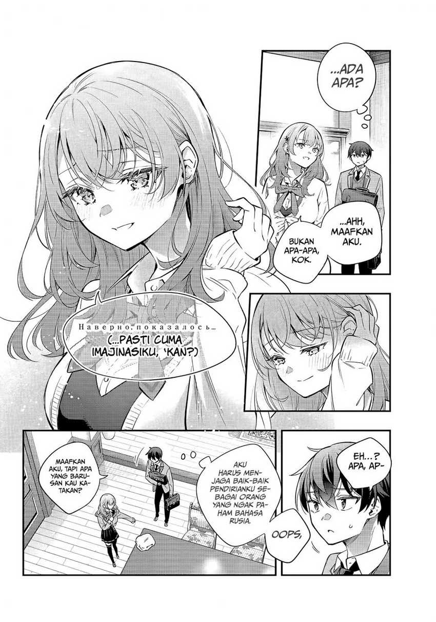 Tokidoki Bosotto Roshiago de Dereru Tonari no Alya-san Chapter 26 Gambar 11