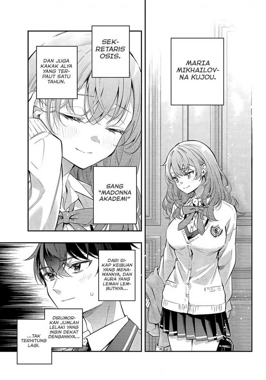 Tokidoki Bosotto Roshiago de Dereru Tonari no Alya-san Chapter 26 Gambar 6