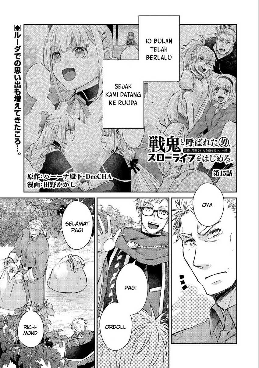 Senki to Yobareta Otoko, Puke ni Ansatsu Saretara Musume wo Hiroi, Issho ni Slow Life wo Hajimeru Chapter 15 Gambar 3