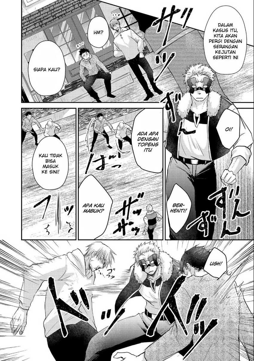 Senki to Yobareta Otoko, Puke ni Ansatsu Saretara Musume wo Hiroi, Issho ni Slow Life wo Hajimeru Chapter 13 Gambar 24
