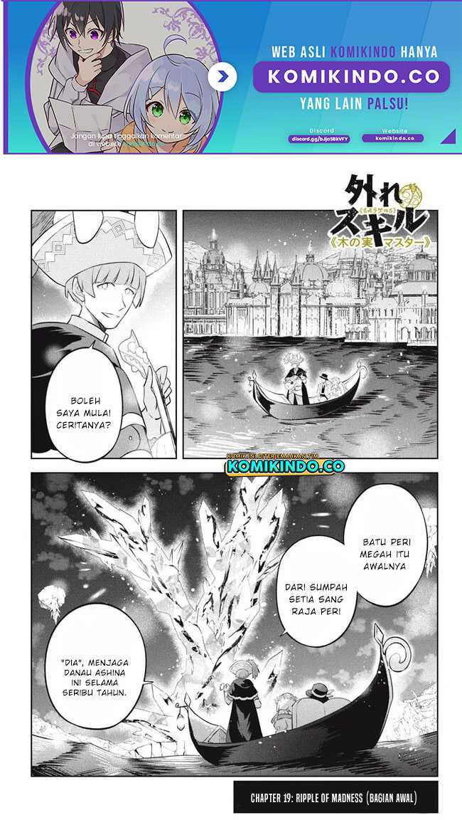 Baca Hazure Sukiru “konomi Masuta” Sukiru No Mi (tabetara Shinu) O Mugen Ni Tabe Rareru Yo Ni Natta Kudan Chapter 19.1 Gambar 2