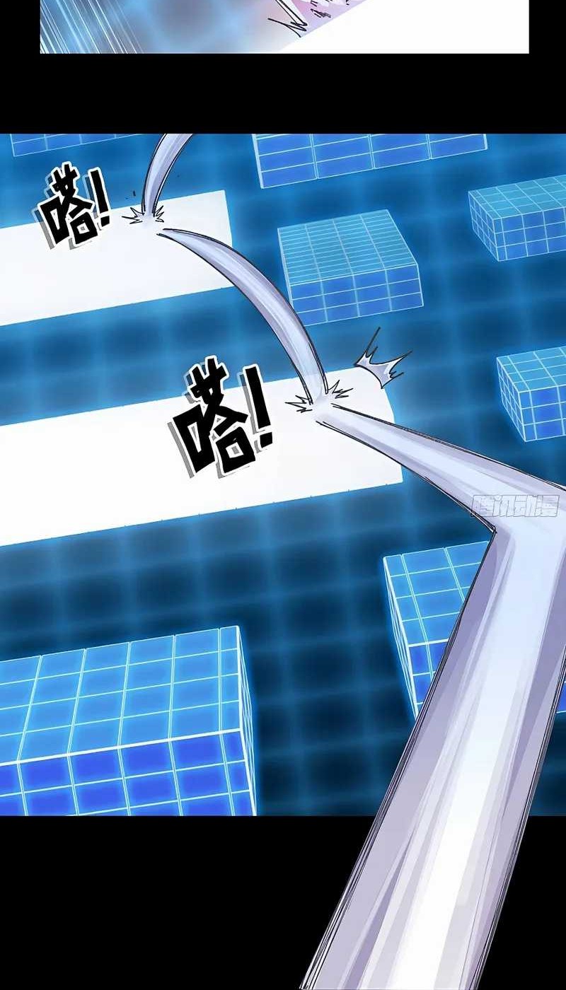 Mushroom Hero Chapter 49 Gambar 29