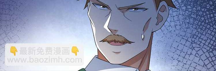 I Can Snatch 999 Types of Abilities Chapter 156 Gambar 15