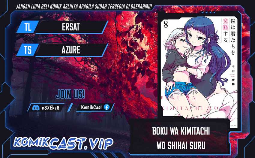 Baca Komik Boku wa Kimitachi wo Shihai Suru Chapter 22 Gambar 1