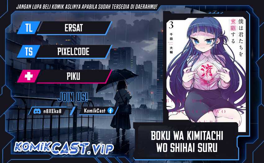 Baca Komik Boku wa Kimitachi wo Shihai Suru Chapter 21 Gambar 1