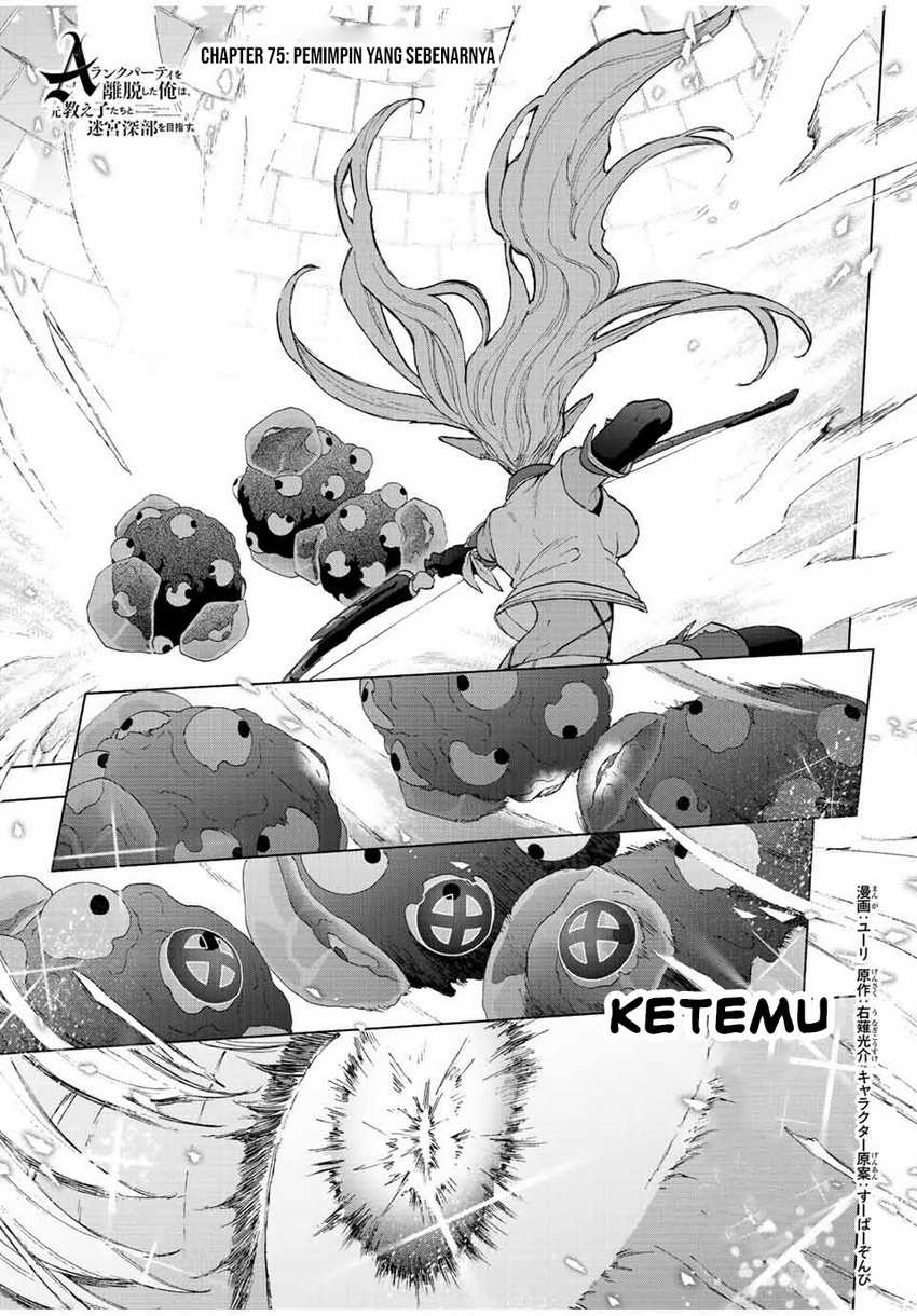 Baca A Rank Party wo Ridatsu Shita Ore wa, Moto Oshiego Tachi to Meikyuu Shinbu wo Mezasu Chapter 75 Gambar 2