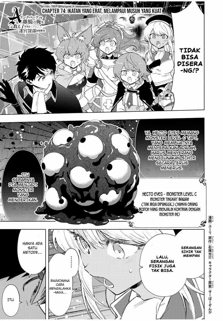 Baca A Rank Party wo Ridatsu Shita Ore wa, Moto Oshiego Tachi to Meikyuu Shinbu wo Mezasu Chapter 74 Gambar 2