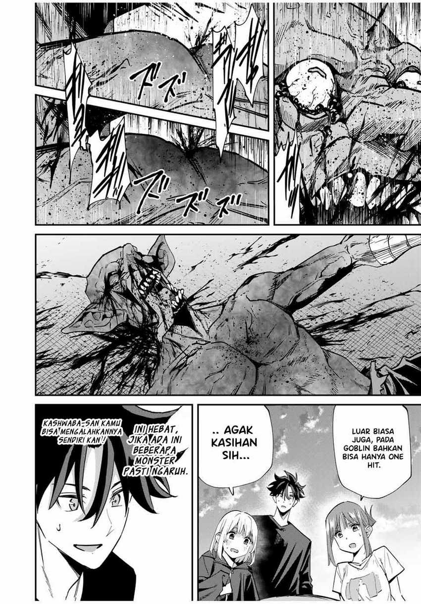 Kono Sekai ga Izure Horobu Koto wo, Ore dake ga Shitte Iru Chapter 45 Gambar 13