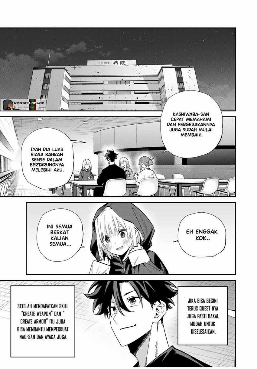 Kono Sekai ga Izure Horobu Koto wo, Ore dake ga Shitte Iru Chapter 45 Gambar 18