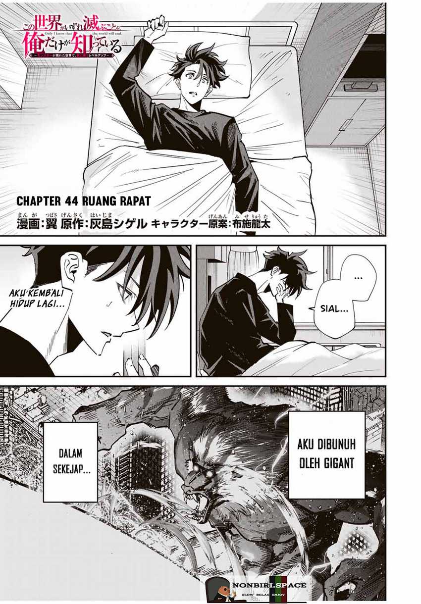 Baca  Kono Sekai ga Izure Horobu Koto wo, Ore dake ga Shitte Iru Chapter 44 Gambar 2