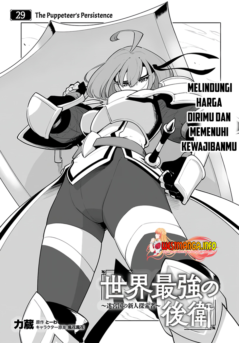 Baca Sekai Saikyou no Kouei: Meikyuukoku no Shinjin Tansakusha Chapter 29 Gambar 2