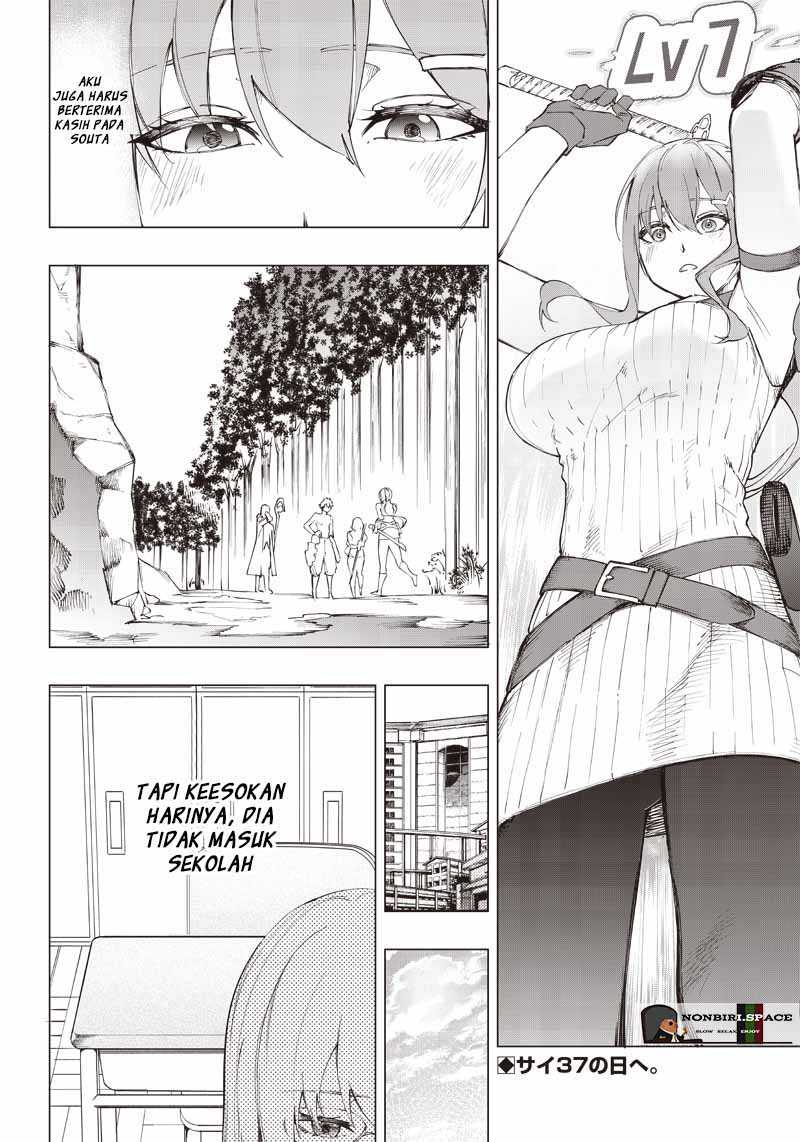 Saiaku no Avalon Chapter 17 Gambar 18