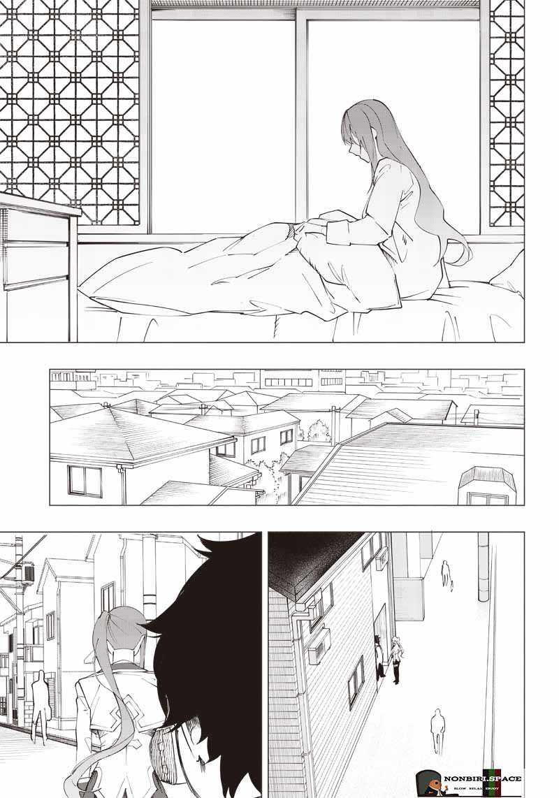 Saiaku no Avalon Chapter 17 Gambar 4