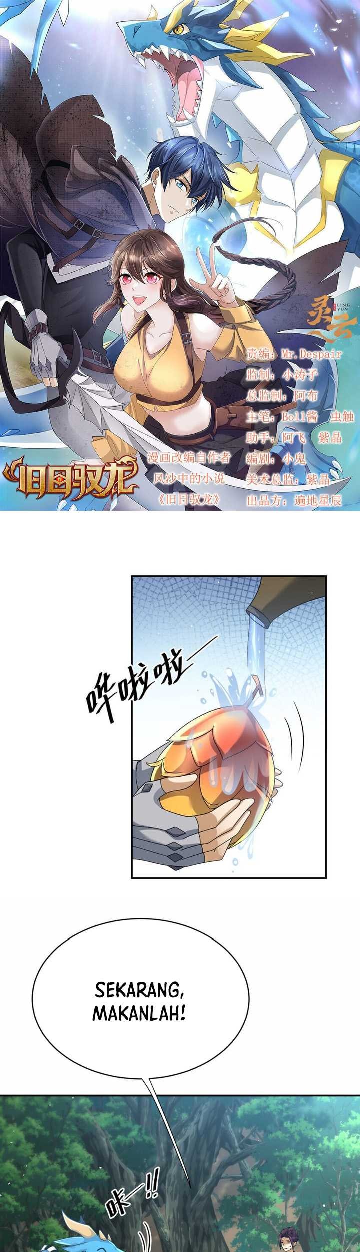 Dragon Master of the Olden Days Chapter 32 Gambar 4