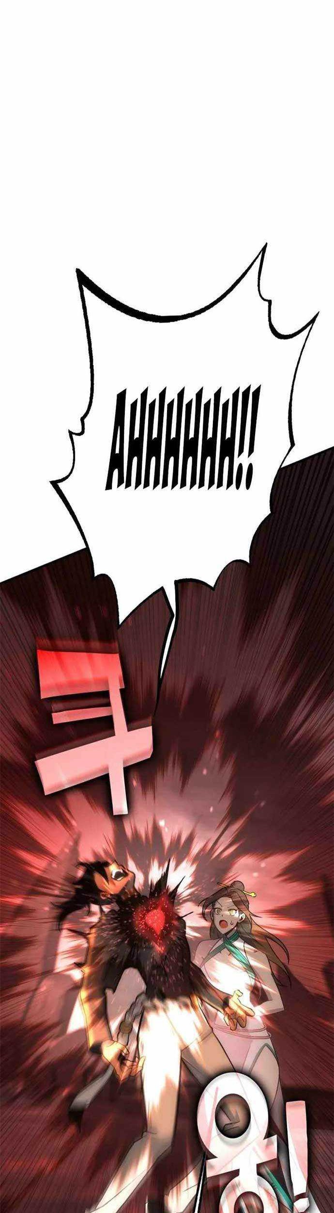 DANTALIAN Chapter 41 Gambar 54