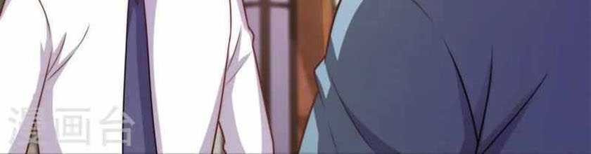 City of Heaven TimeStamp Chapter 355 Gambar 9